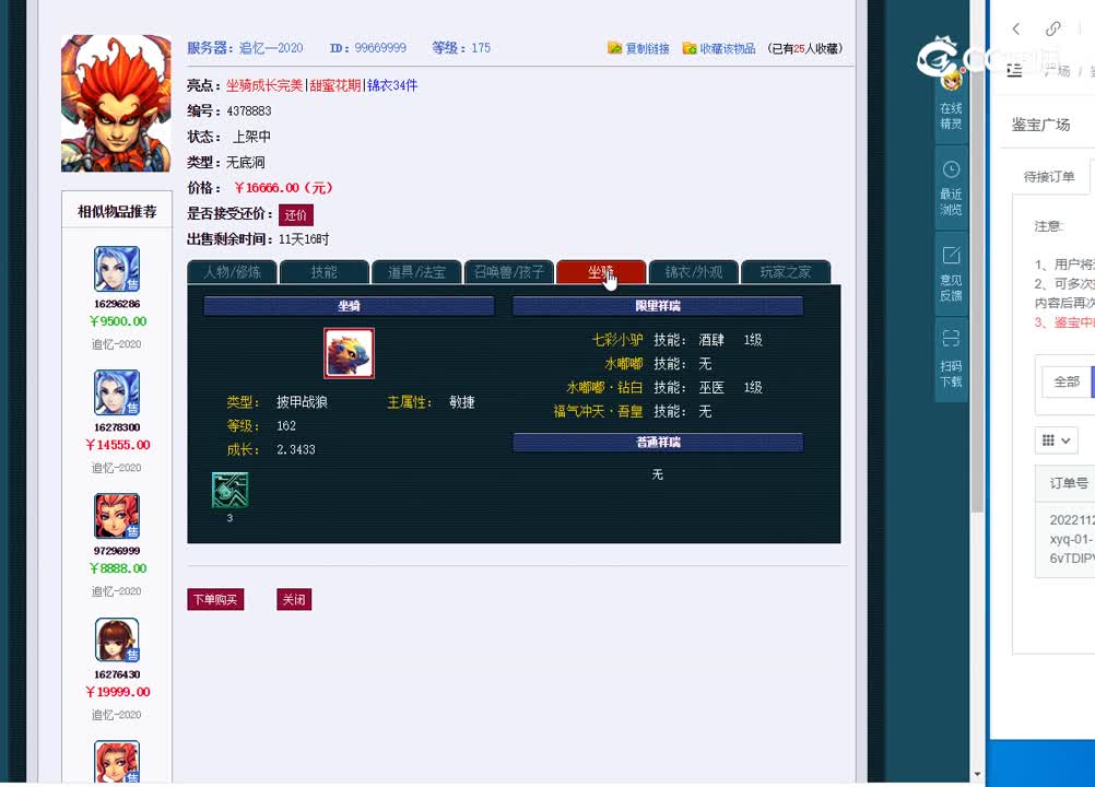 175无底洞
