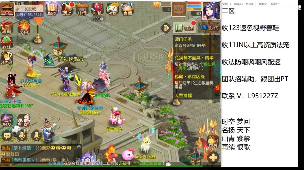 第几分析师？ 第1段