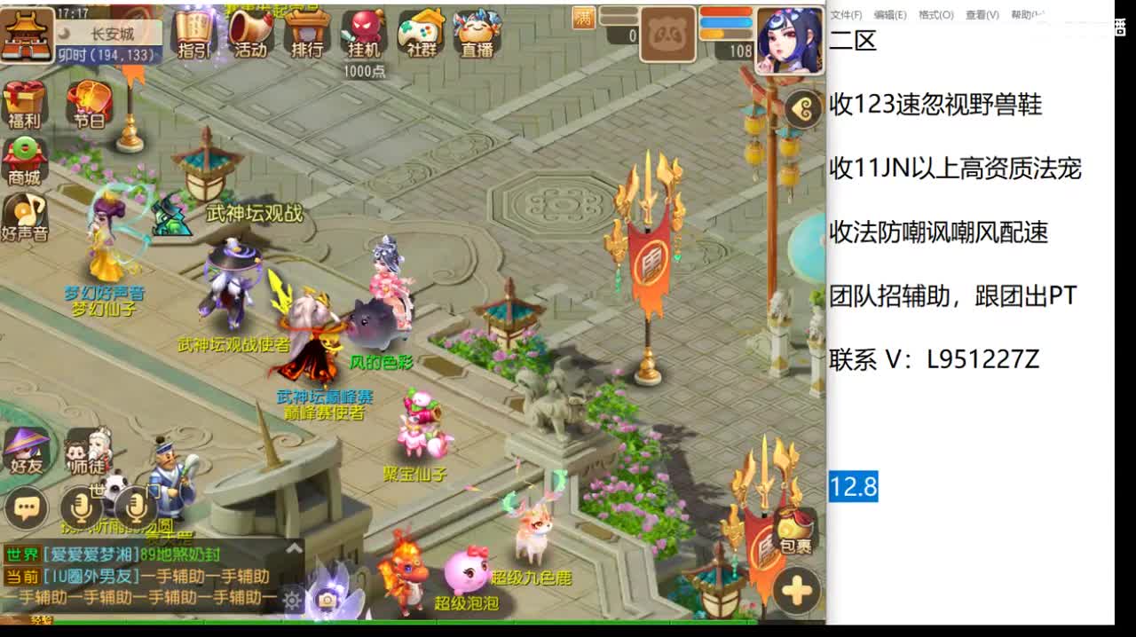 第几分析师？ 第2段