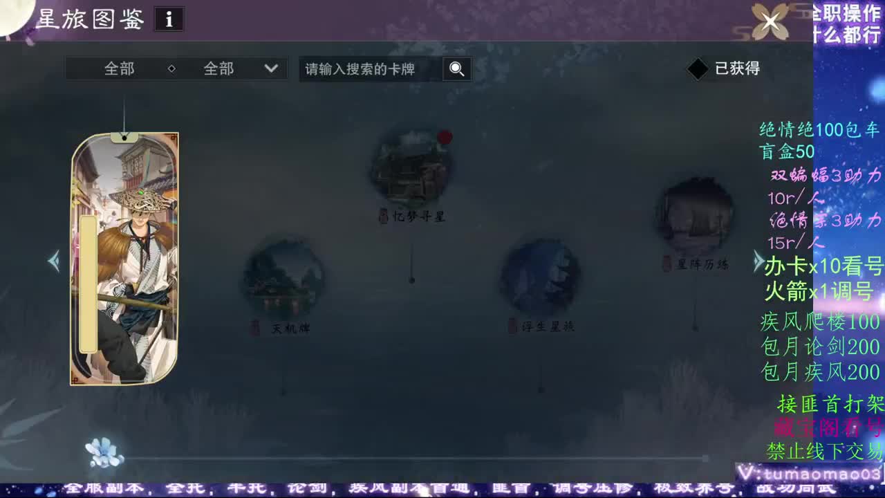 梯度服，从零开始！ 第1段