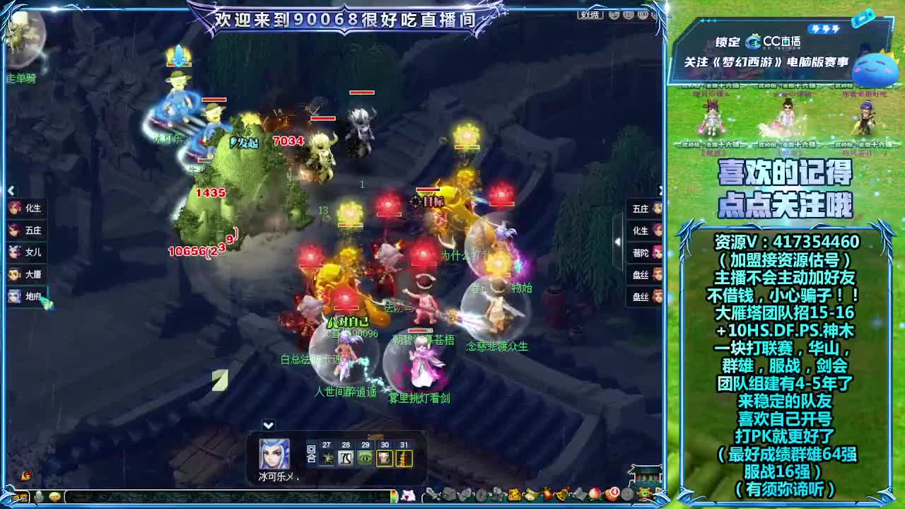 10+个160元神军火 第1段