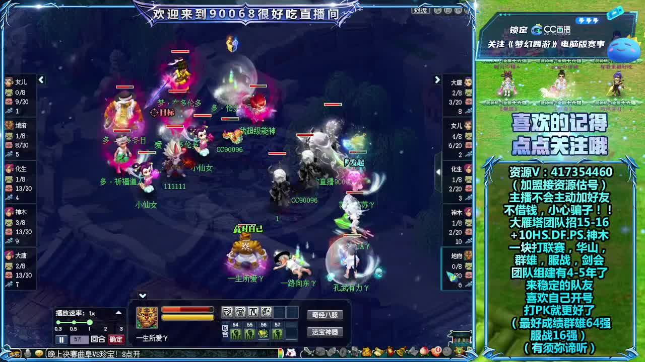 10+个160元神军火 第2段