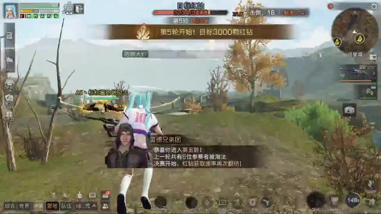 争霸赛 第2段