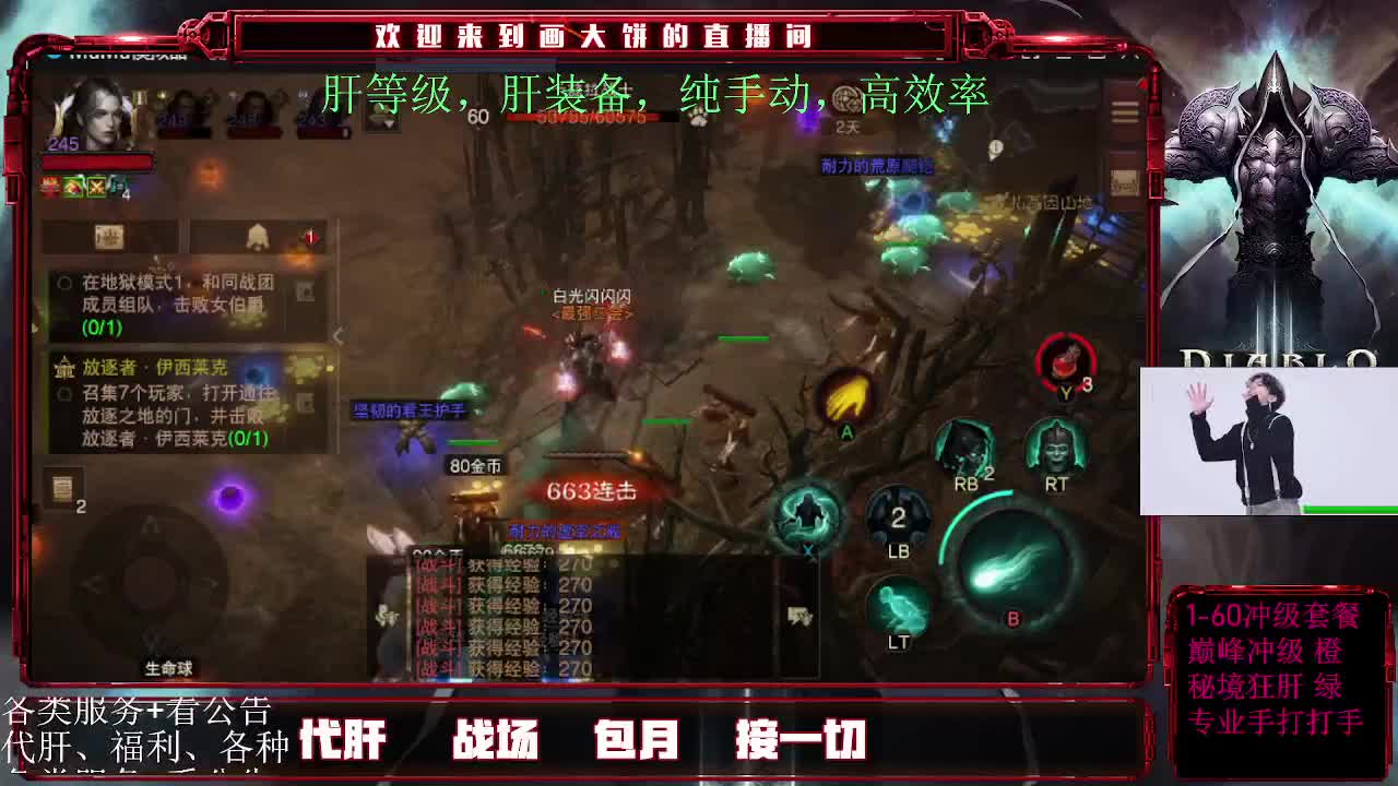 日常肝，包月肝 第1段