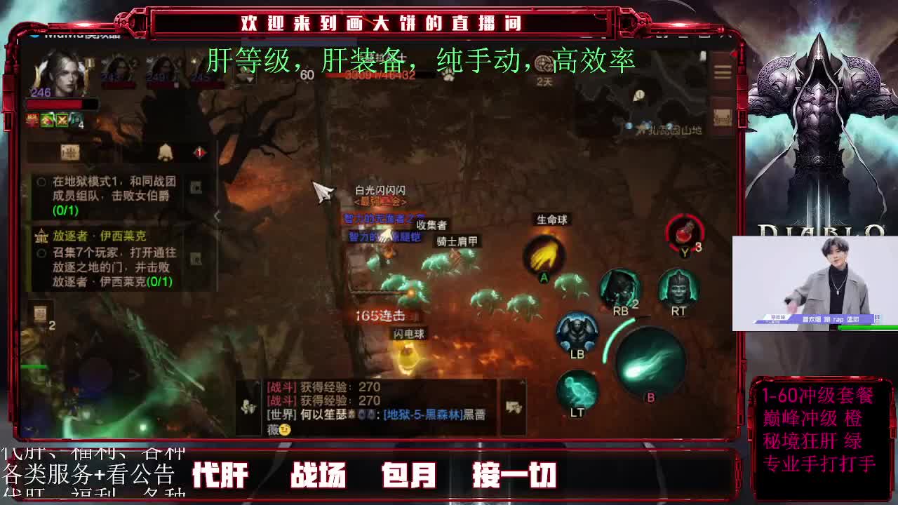 日常肝，包月肝 第2段