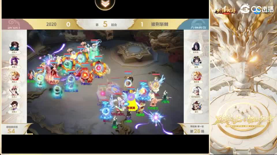 巅峰赛--柒布视角 第1段