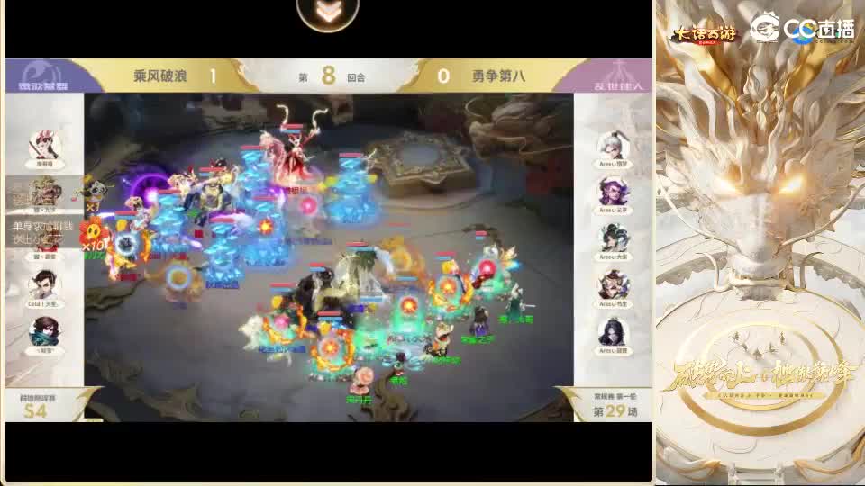 巅峰赛--柒布视角 第2段