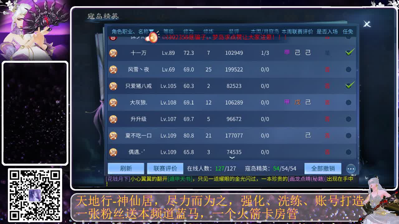 接托管，看号调整