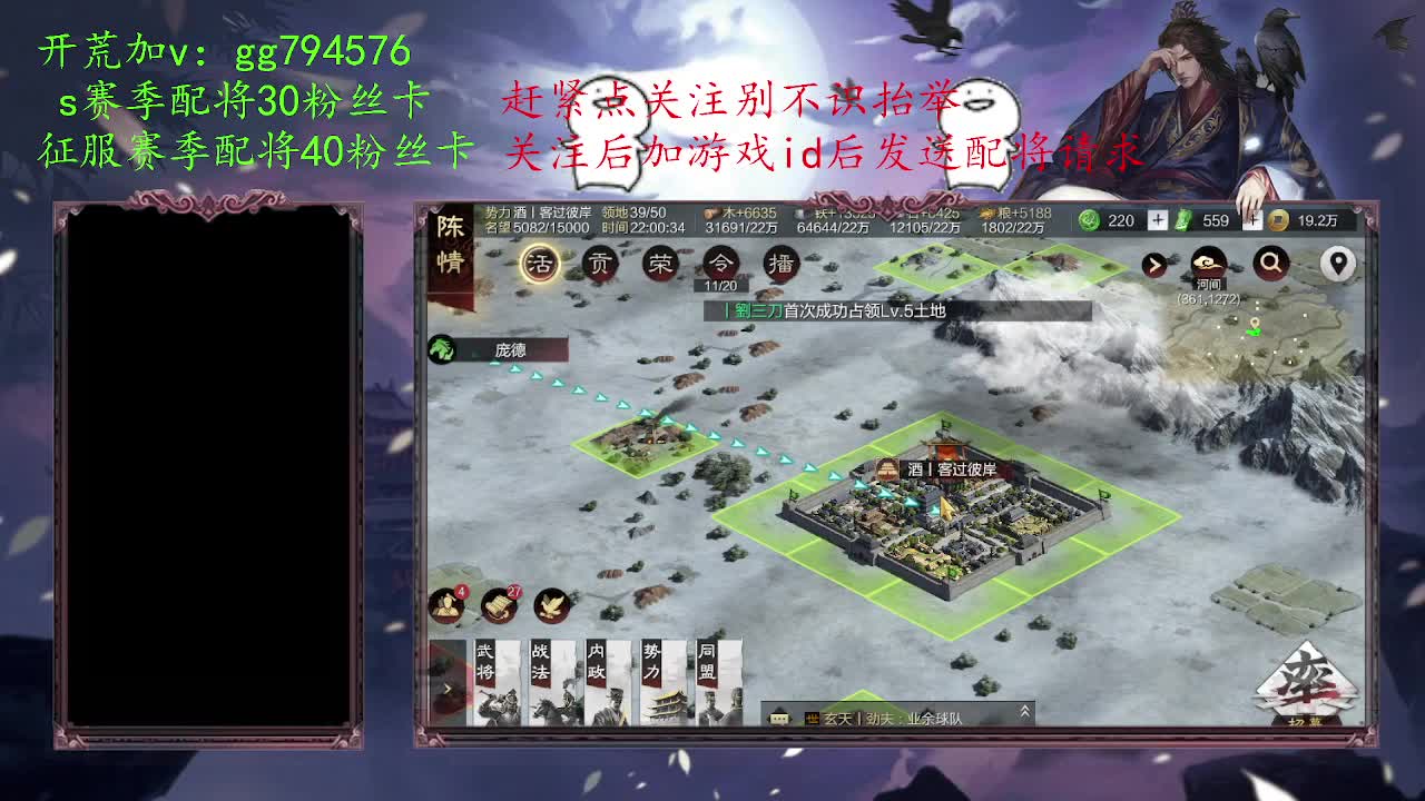 太无聊 想嫖配将的来