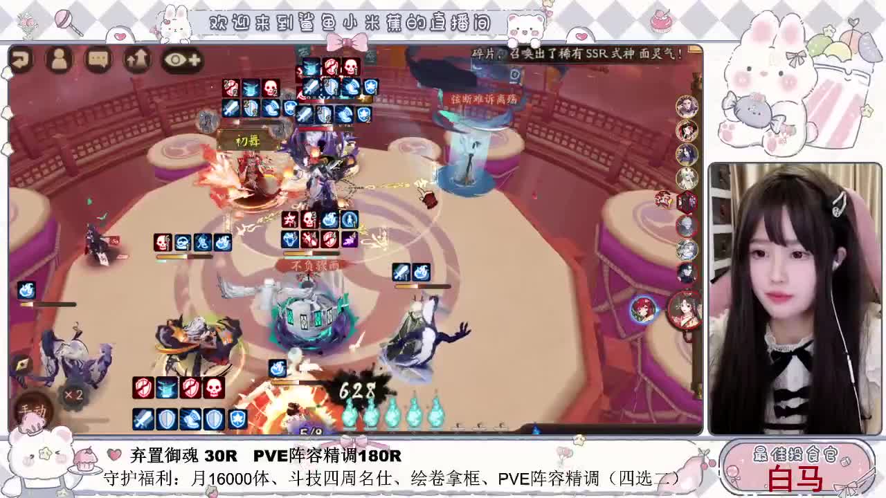 疯狂斗技日~接调号、托管、斗技等业务