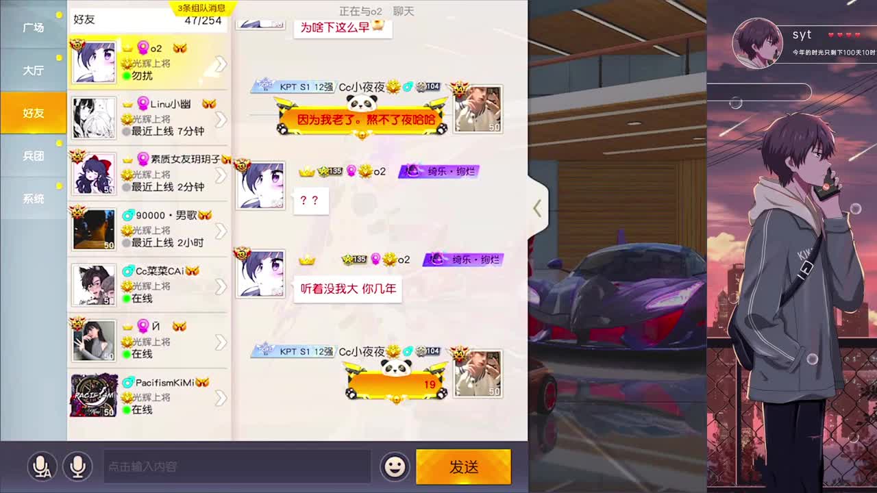 好久不見 第1段