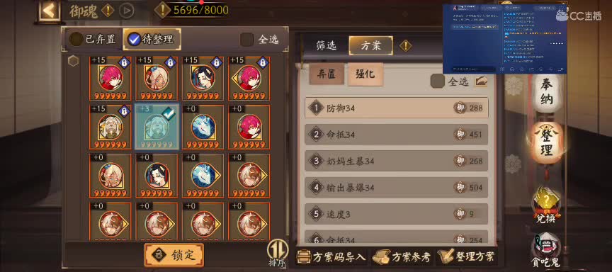 电脑拉了，手机播