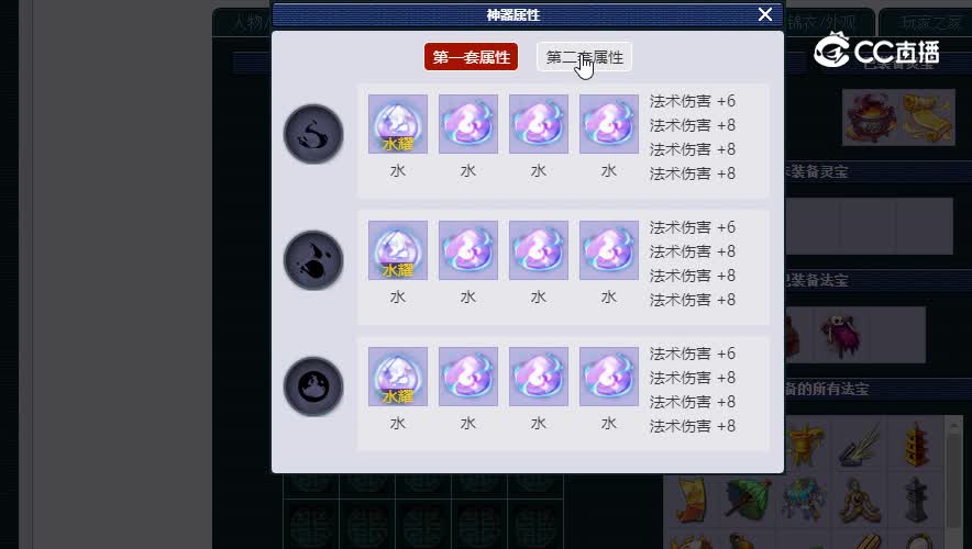 175魔王