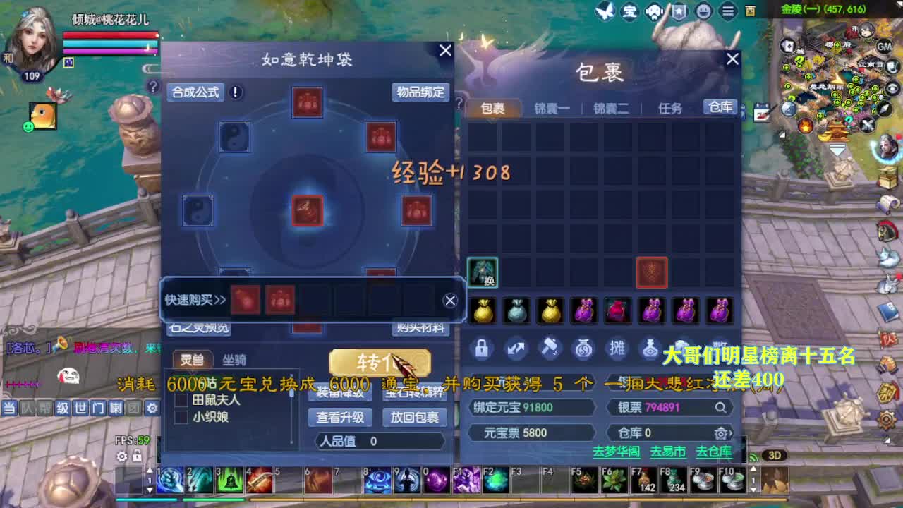 别翻了~就我了~ 第1段