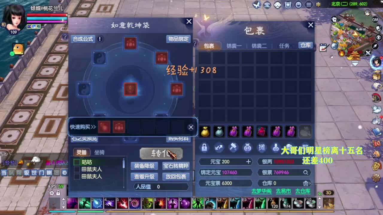 别翻了~就我了~ 第2段