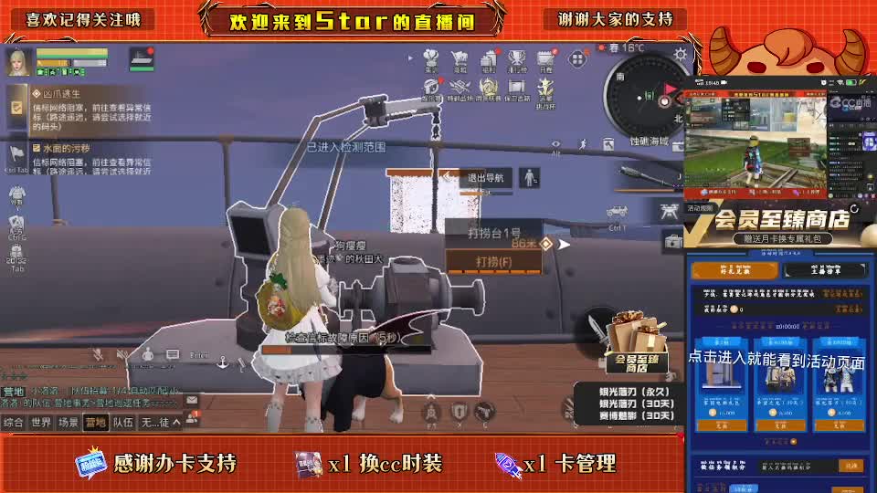 周年庆更新 第2段