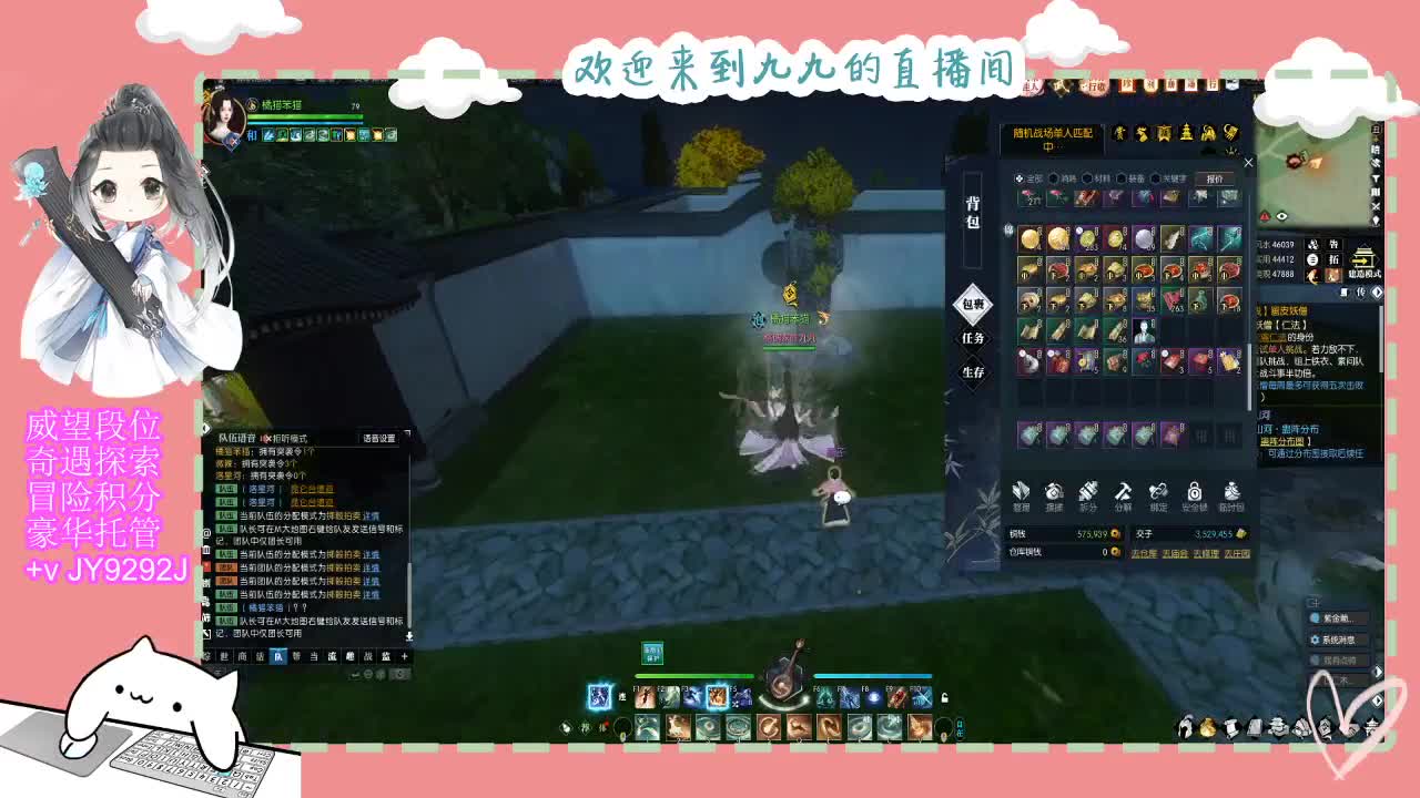 感觉全身无力，身体被掏空 第2段