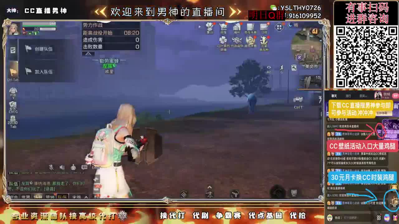 有你们相伴真好.. 第1段