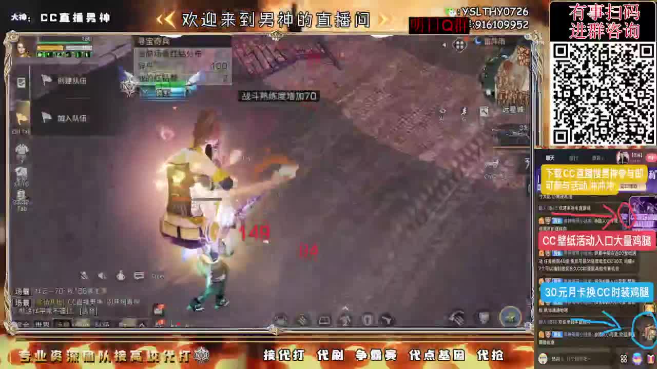 有你们相伴真好.. 第2段