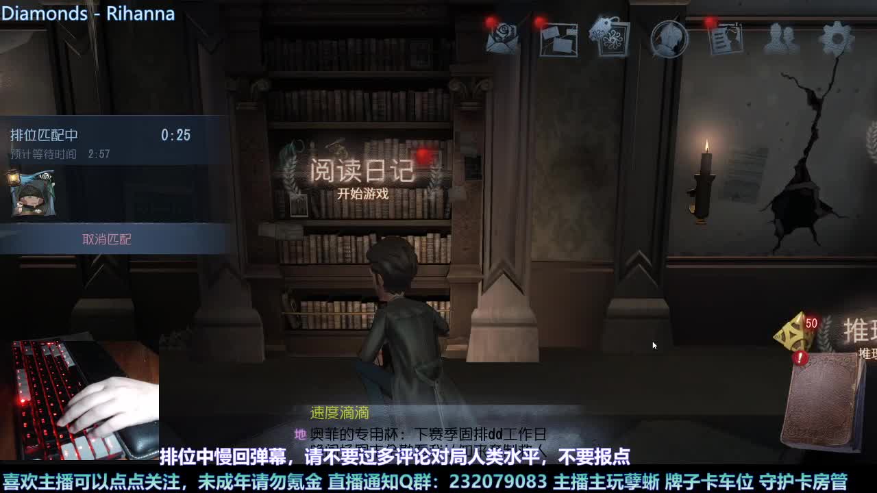 【白宵】小孽蜥能有什么坏心思呢 第1段
