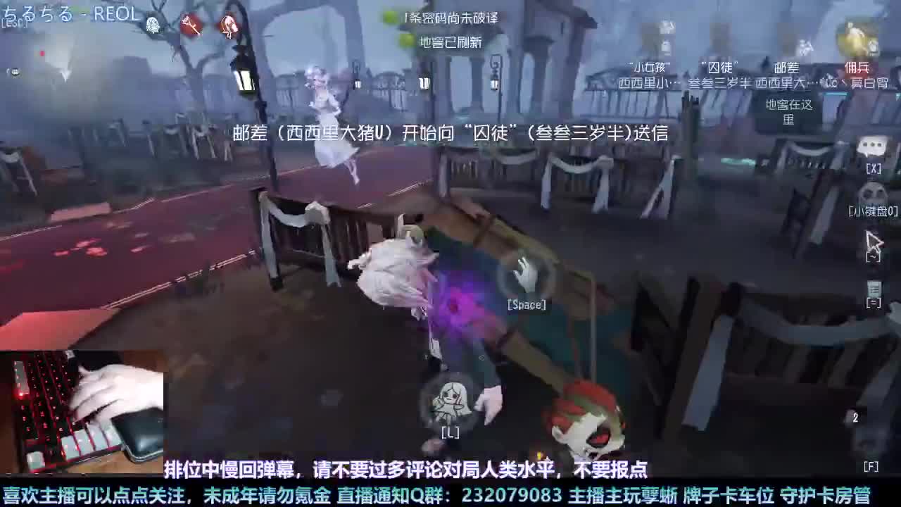 【白宵】小孽蜥能有什么坏心思呢 第2段