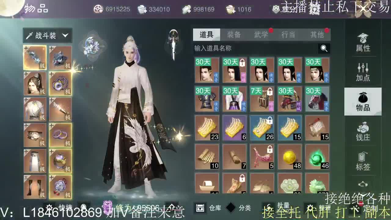 快到碗里来体验 第1段