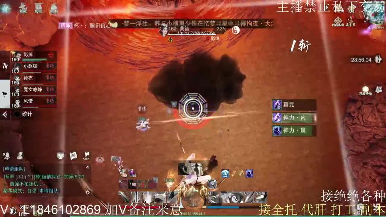 快到碗里来体验 第2段