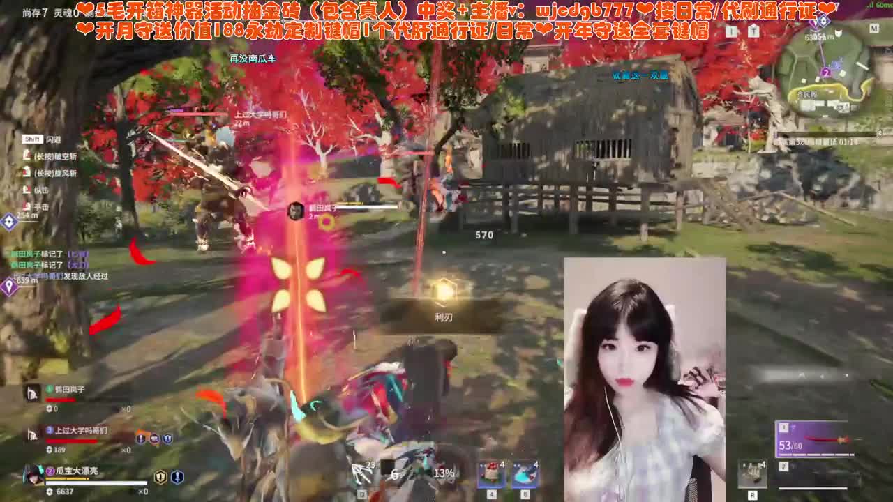 我滴i瓜在哪里 第2段