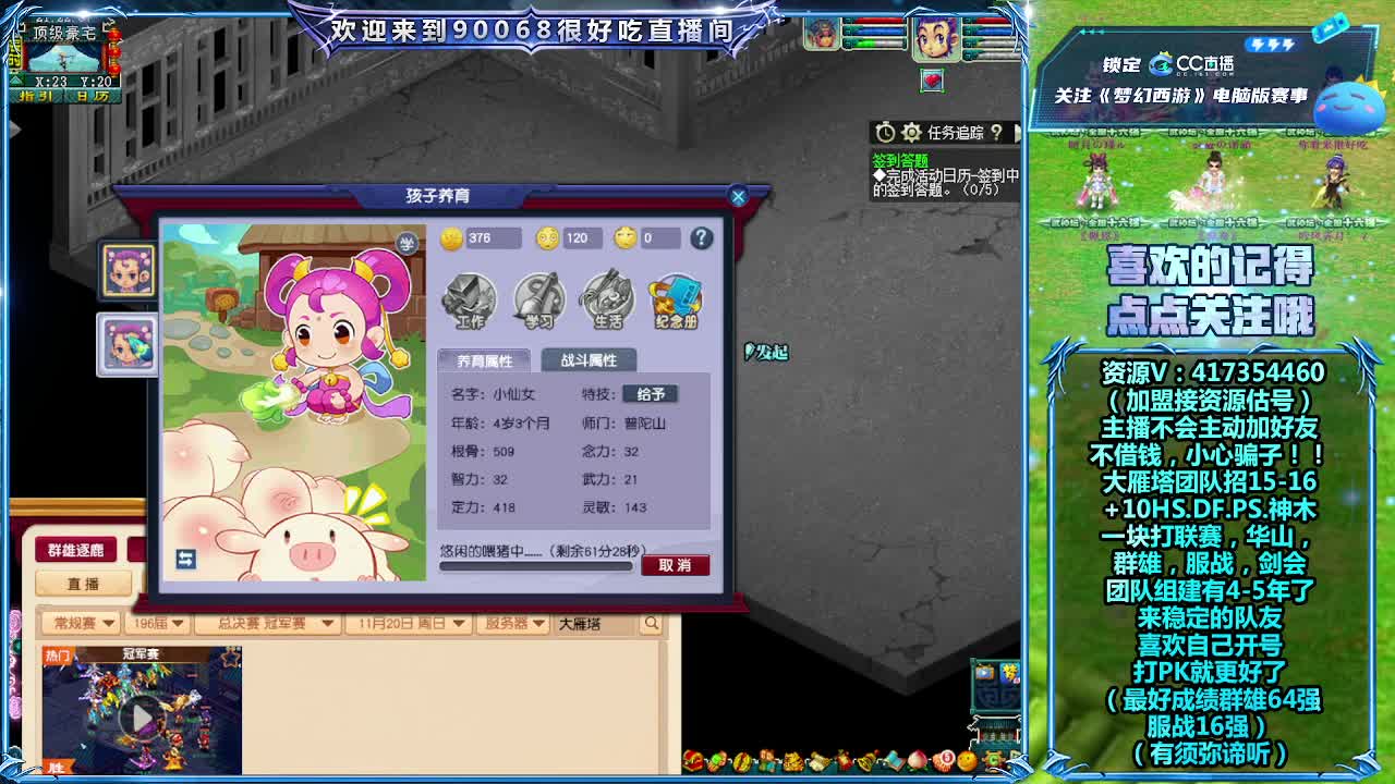 10+个160元神军火 第1段