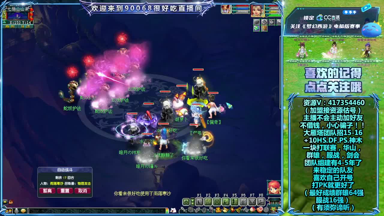 10+个160元神军火 第2段