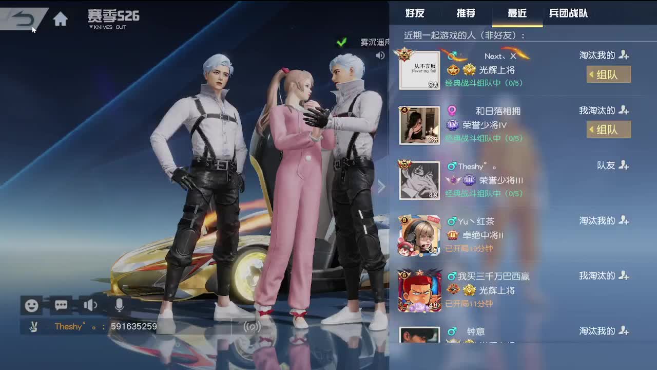 有 第2段