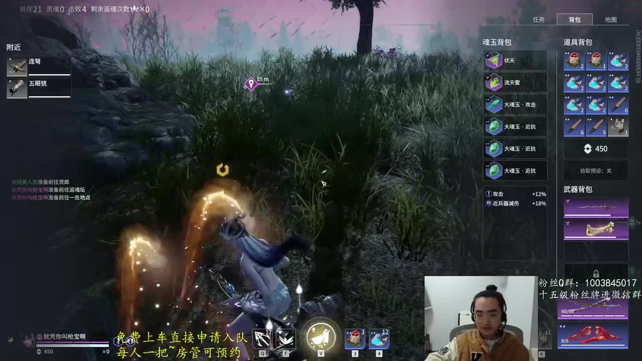 免费上车~预测 第1段