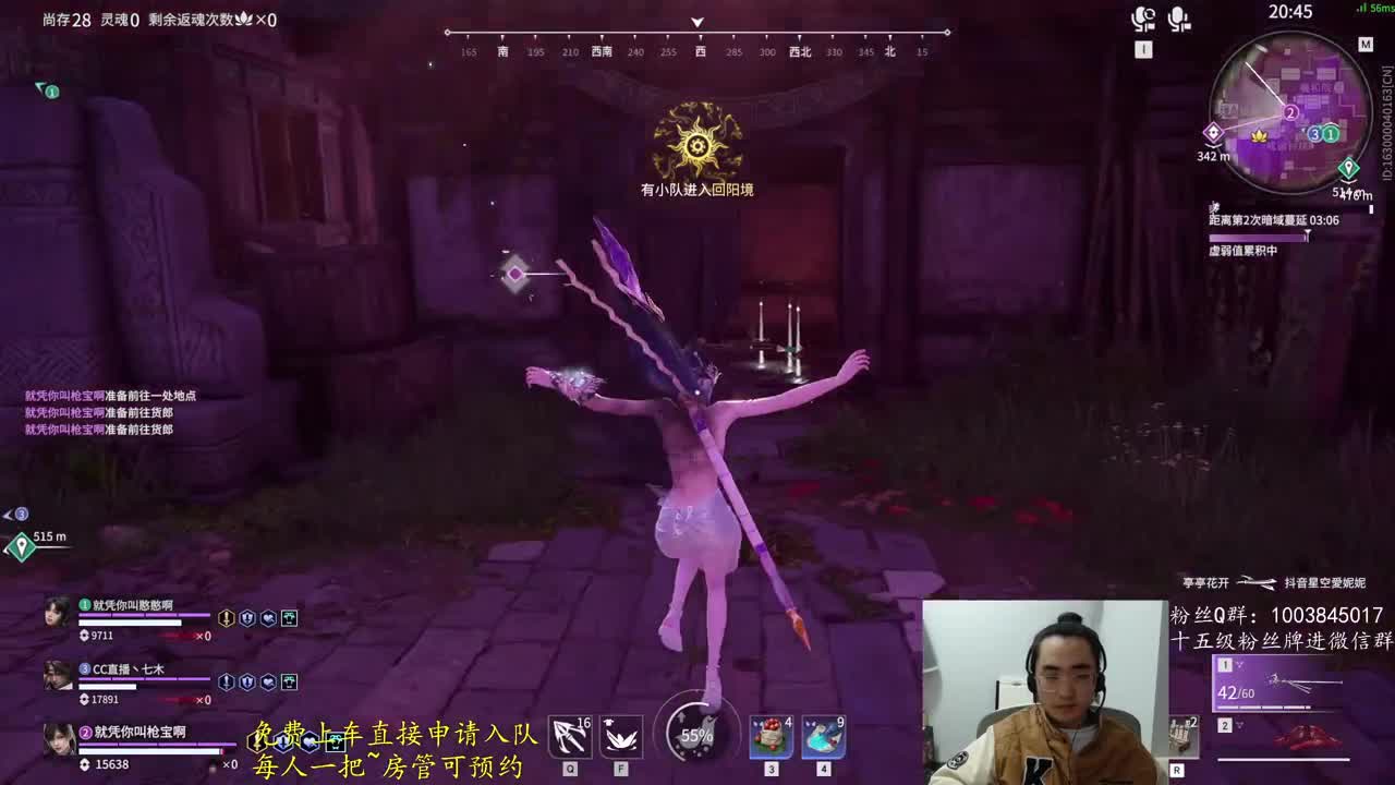 免费上车~预测 第2段