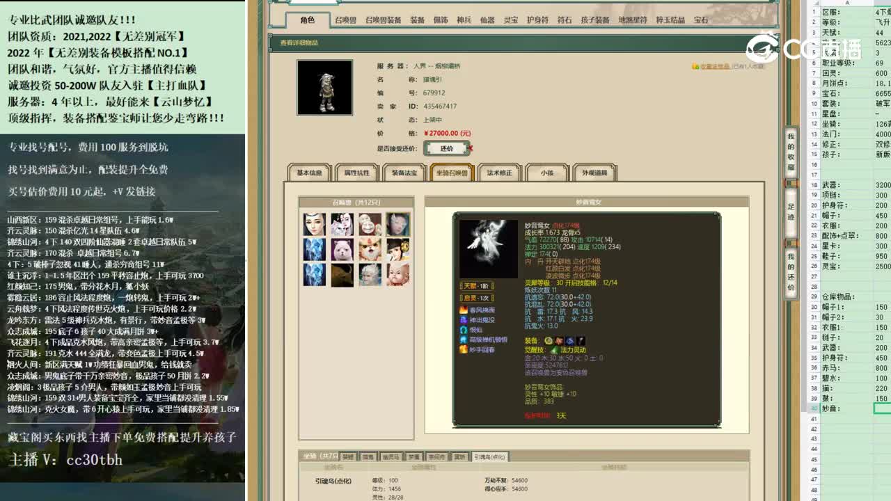 2022-11-21 09-23-20男鬼