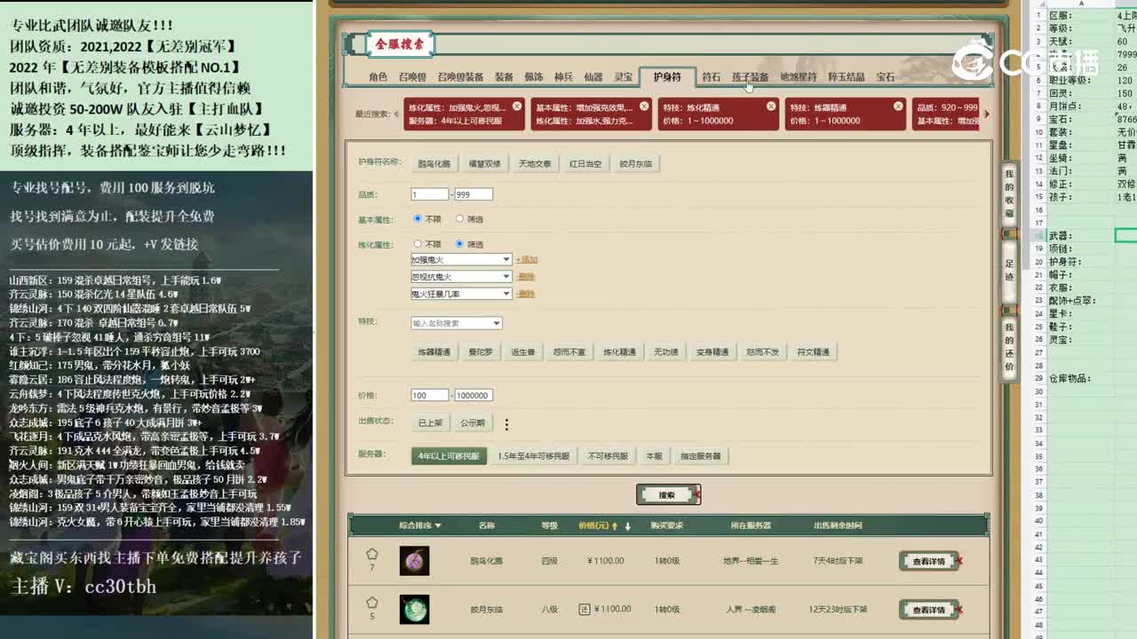 2022-11-21 09-31-52女鬼