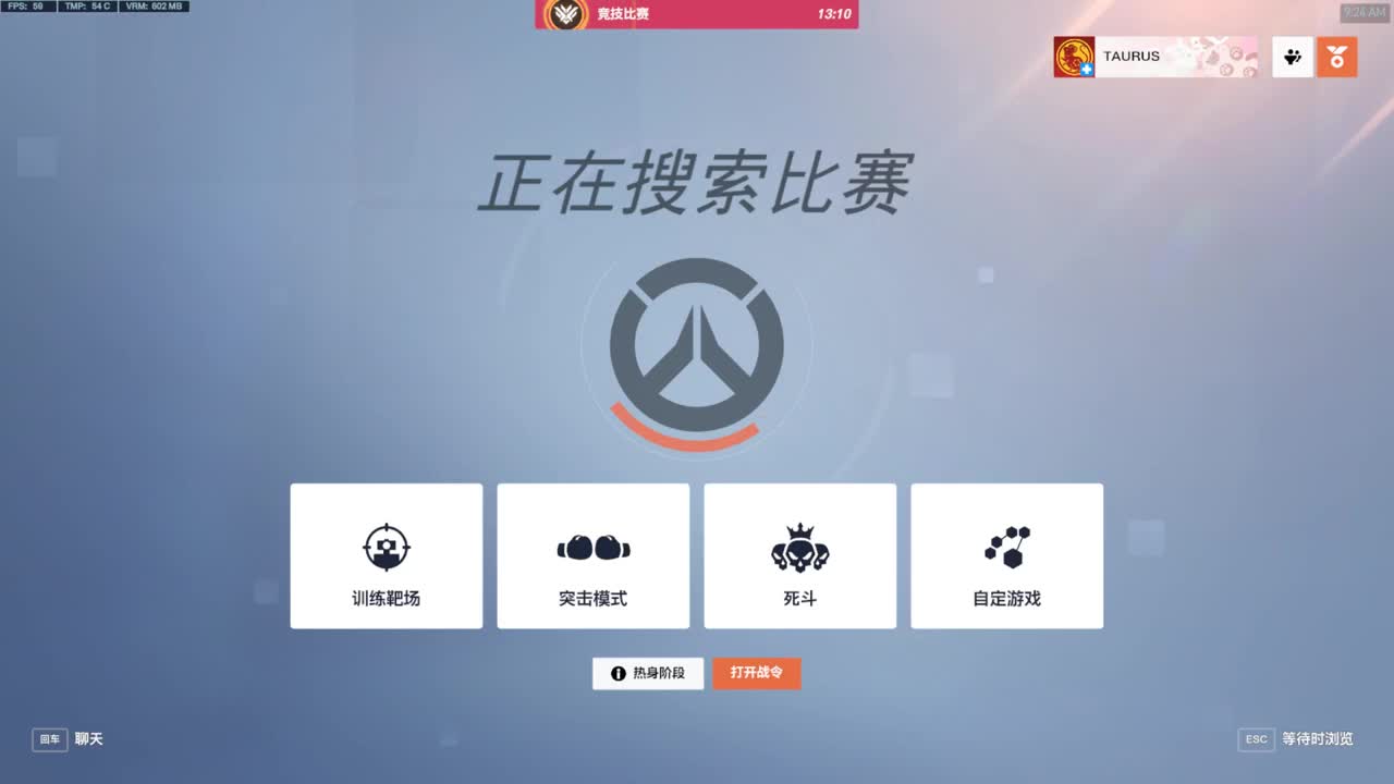 别翻了~就我了~ 第1段