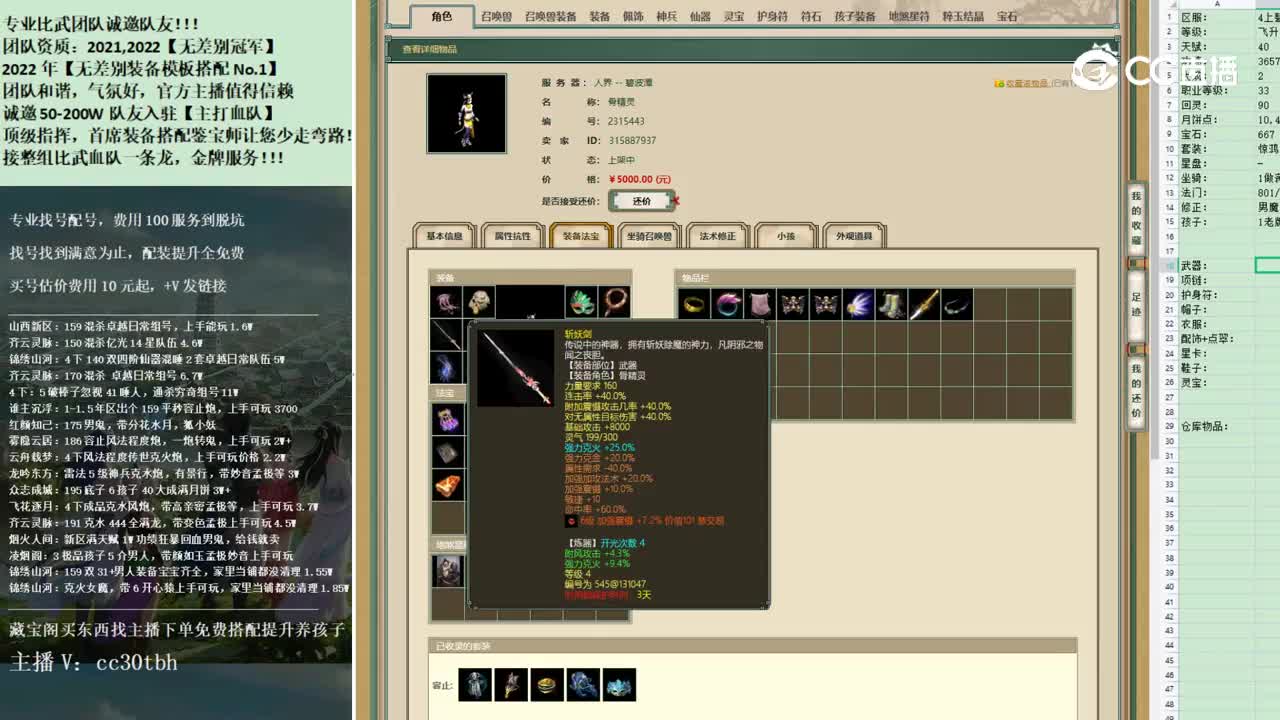 2022-11-21 13-19-05女魔