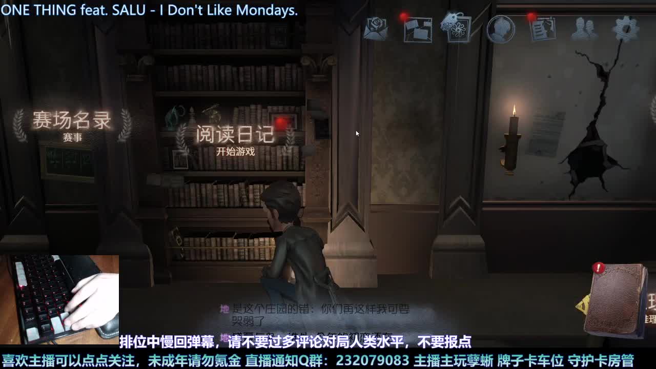 【白宵】小孽蜥能有什么坏心思呢 第1段