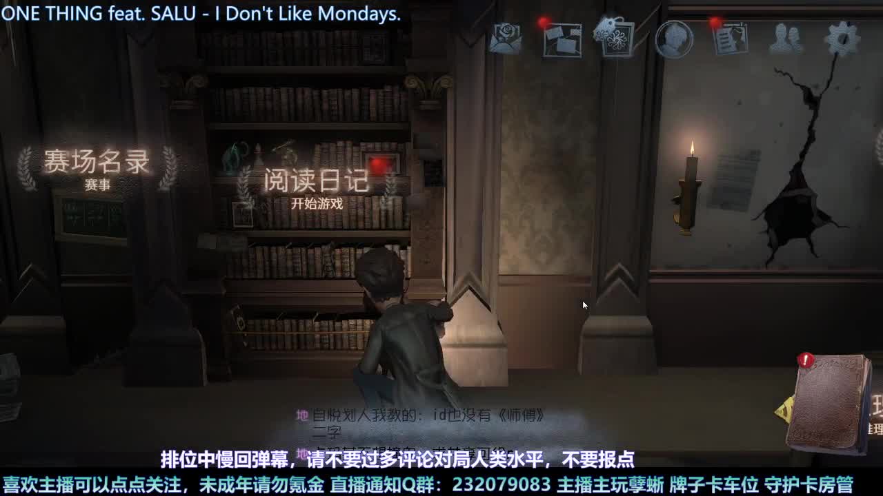 【白宵】小孽蜥能有什么坏心思呢 第2段