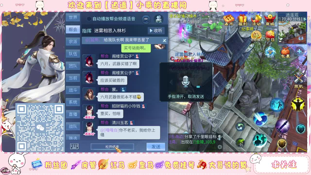 全村人的希望