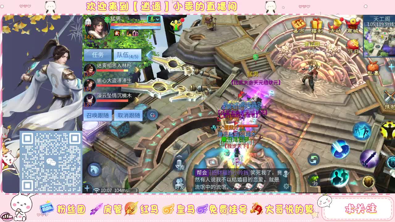 全村人的希望 第1段