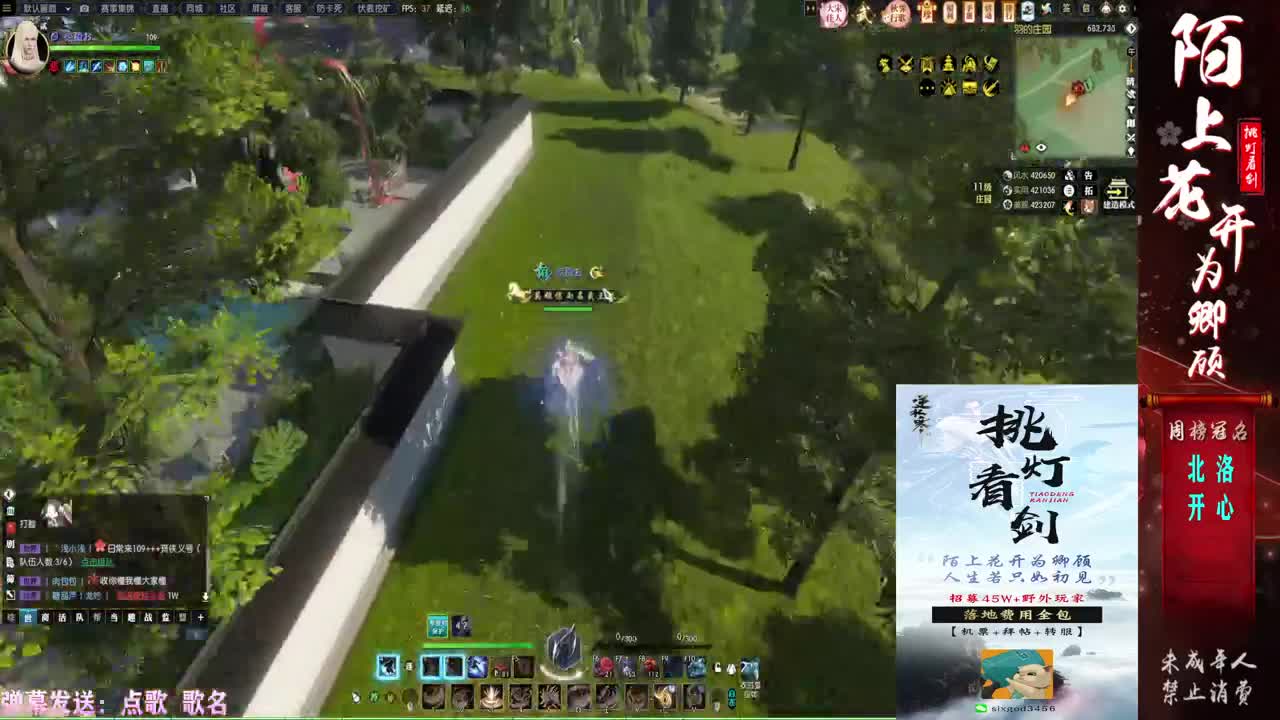 挑灯看剑收46W+++