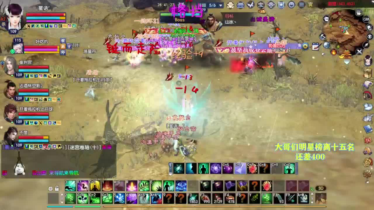别翻了~就我了~