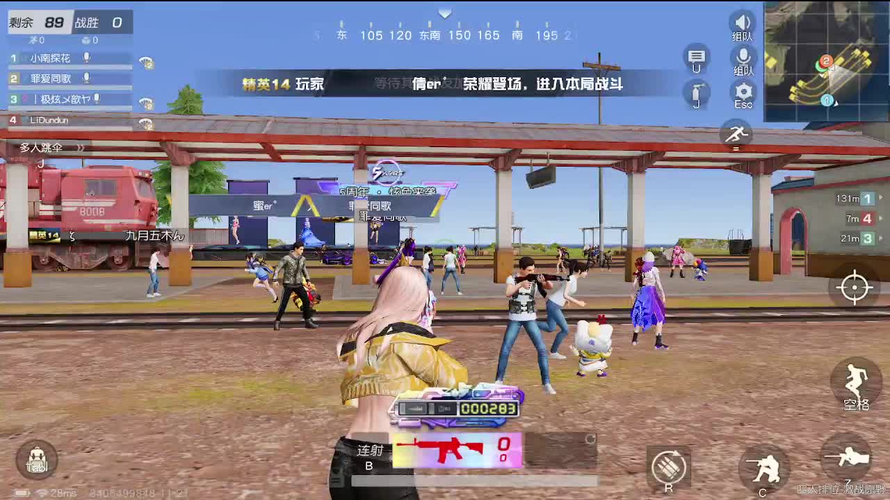 有