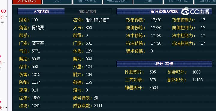 20221121_190755.mp4魔王