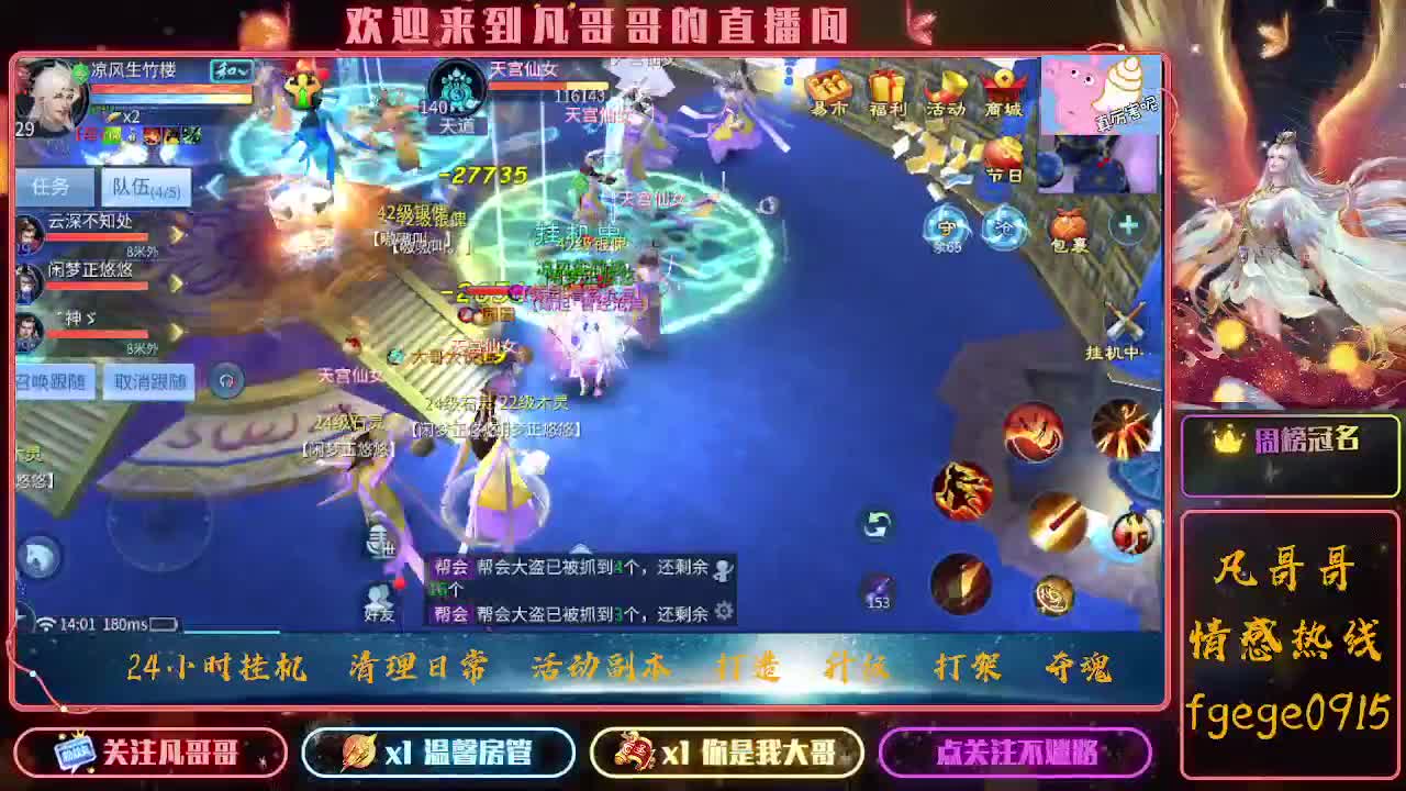 日常蹲老板 接托管 打造 升级 冲榜 第1段