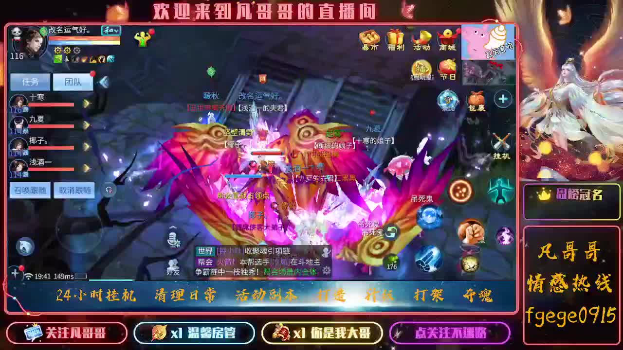 日常蹲老板 接托管 打造 升级 冲榜 第3段