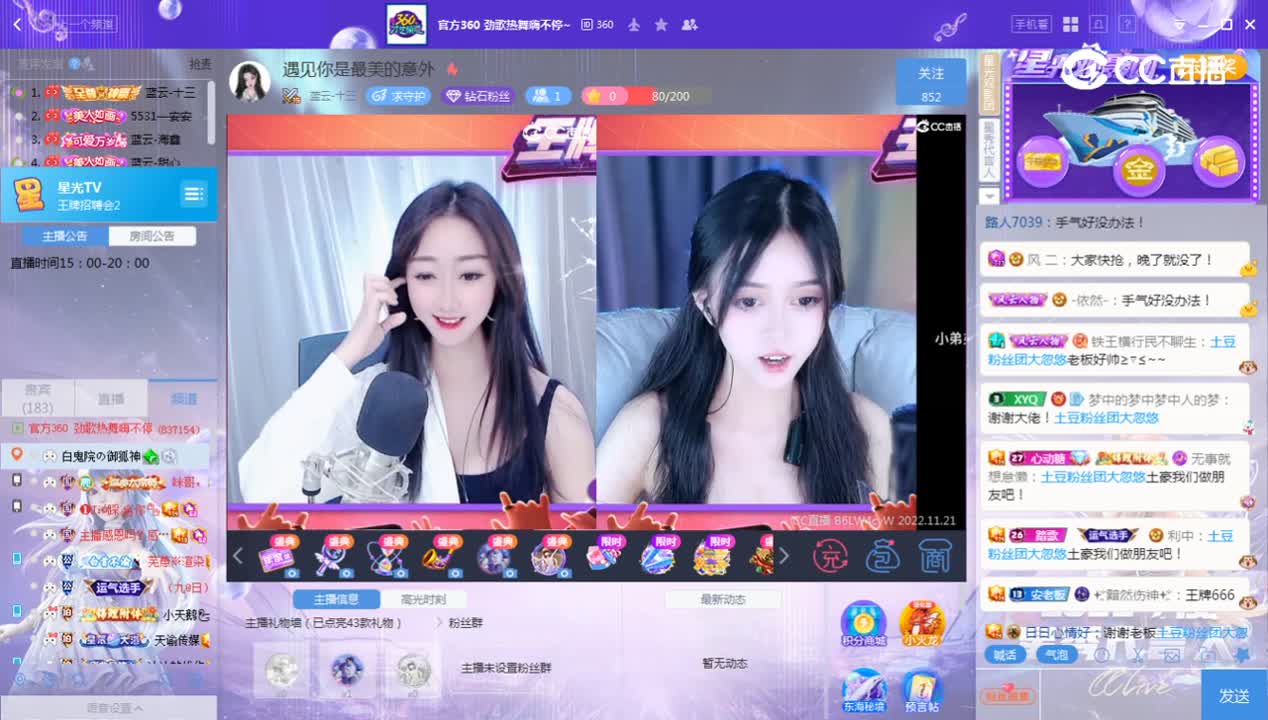 《王牌》11.21
