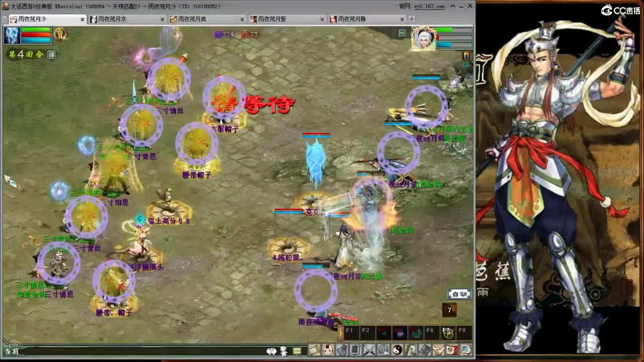 什么妖魔鬼怪~！ 第2段