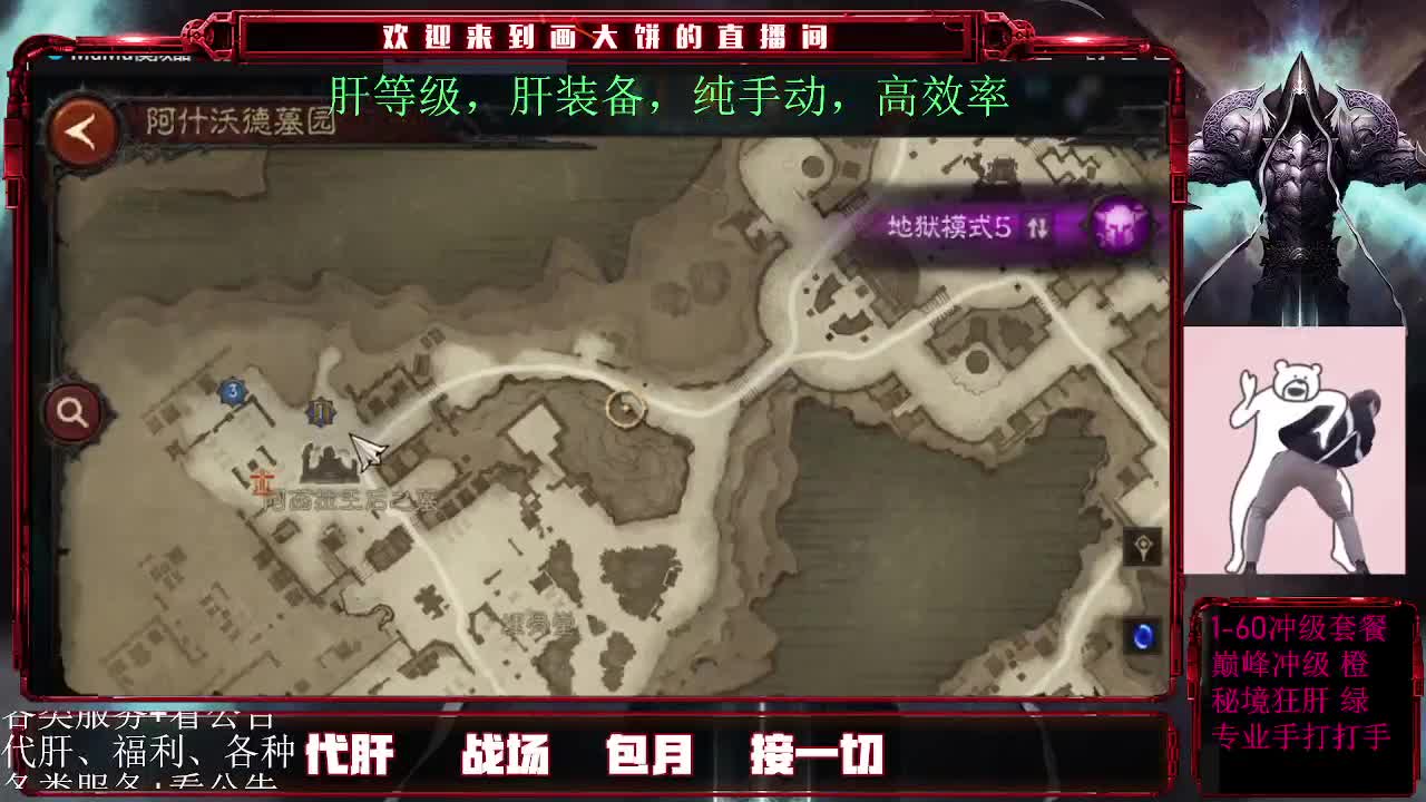 日常肝，包月肝 第1段